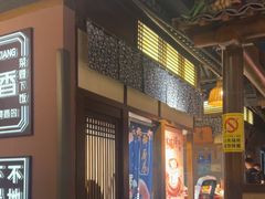 -井水小厨·湘菜(活力广场店)