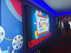 -中影星美国际影城(犀浦百伦店)