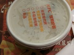 -肯德基(蓝桥店)