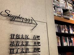 -味福记·本地特色菜(八一万达广场店)