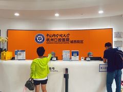 -杭州口腔医院(城西院区)