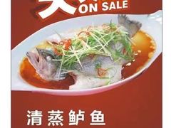 -国味壹号·精品湘菜·宴请佳选(新天地店)