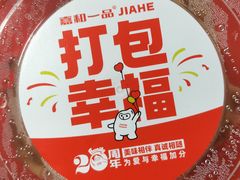 -嘉和一品粥(方庄店)