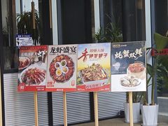 -杨氏青龙虾·羊蝎子(珠江路店)