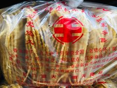 -洞天食品(大观园店)