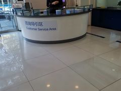 -中国建设银行(北京中关村分行)