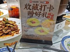 -蠔友汇·海鲜·生蚝烧烤(大东店)