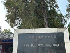 -南阳卧龙岗武侯祠