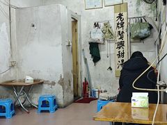 -贤兴甜汤