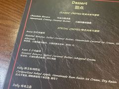 -LA CREPERIE BRETONNE布列塔尼法式餐厅(天童北路店)