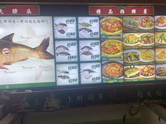 -咱屯子铁锅炖直营店(南湖大路店)