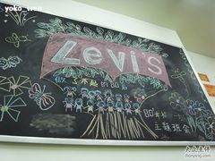 R0011144-做了不起的80后