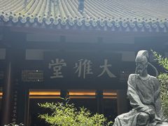 -成都杜甫草堂博物馆