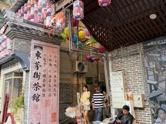 -東茅街茶馆