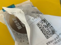 -瑞幸咖啡(长宁来福士B1层店)