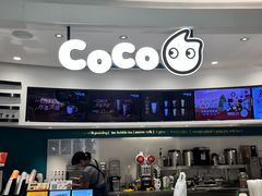 -CoCo都可(金狮店)