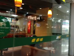 -赛百味SUBWAY(都汇天地店)