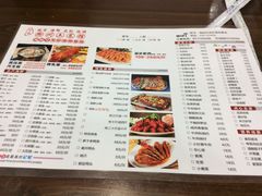 菜单-江南虾客•特色龙虾•烧烤(天虹店)