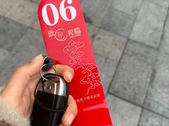 -何永光123鲜牛肉馆(江北万达1号店)