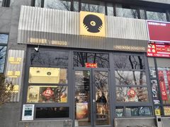 -独音唱片 Indie Music