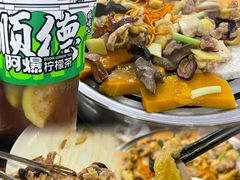 -民信老铺(华盖路店)