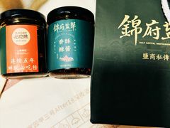 -锦府盐帮·侯宅(五棵松万达店)