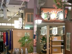 -沼津港精致料理·寿喜烧·烧鸟(漕河泾印象城店)