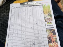 -大龙火锅(老店)