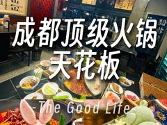 -俏媳妇火锅(宽窄巷子店)
