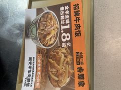 -吉野家(顺义站前北街店)