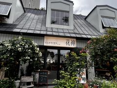 -花神·轻食简餐·咖啡馆·花卉绿植(荷兰花卉小镇店)