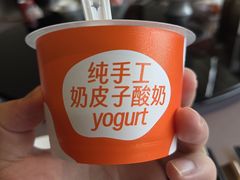 -徐记海鲜(梅溪新天地店)