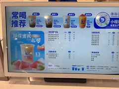 -煲珠公·老红糖珍珠奶茶(金沙洲梦乐城店)