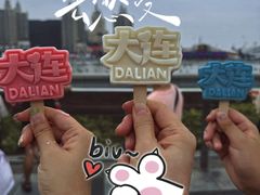 -星海广场