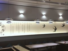 -周渝食惦·酸菜鱼精致川菜(横岗店)