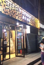 -逸丝风尚yesfashion造型