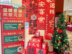 -天宜隆蘑菇宴火锅(石景山旗舰店)