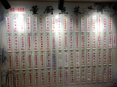 菜单-董厨煨汤馆(车站路店)