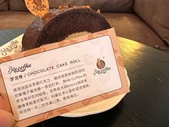 梦龙卷-Me Coffee下午茶艺术空间