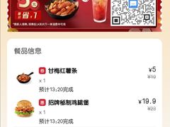 -必胜客(上地华联店)
