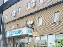 -开饭群岛