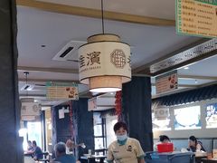 -老淮滨-蚌埠非遗小吃(淮河路店)