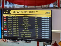 -南湖镇长途巴士站(TBS)