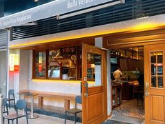 -贝拉披萨Pizzeria da Bella Verace