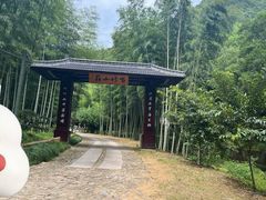 -黄公望隐居地