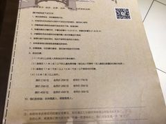 -三石铁板烧(紫竹桥店)
