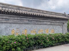 -内蒙古将军衙署博物院