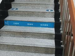 -北京中西医结合医院