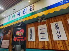 -猪的故事·韩式烤肉(韩乐坊店)