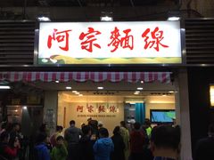 -Rainbow Lounge T Bar